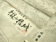 2026年最新】粋渋庵の人気アイテム - メルカリ