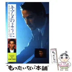 2025年最新】芳賀書店 シネアルバムの人気アイテム - メルカリ