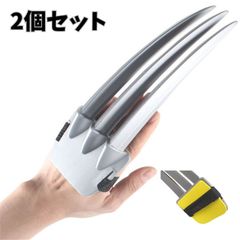 爪 クロー 武器 仮装 コスプレ ハロウィン 鉤爪　2個セット 長い爪 長い おもちゃ