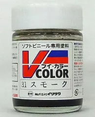 【新品】塗料・工具 塗料 Vカラー 31 スモーク ソフビ専用