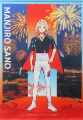【中古】タペストリー 佐野万次郎(マイキー) B2タペストリー 「まるくじ 東京リベンジャーズ 祭りver.」 超大吉02