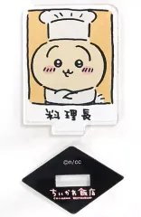 【中古】アクリルスタンド・アクリルパネル うさぎ(料理長) 「ちいかわ飯店＠池袋パルコ アクリルスタンドinカプセル」