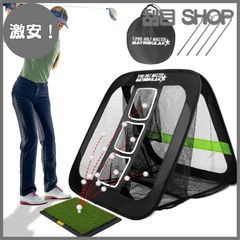Sulanx ゴルフ練習用ネット 自動返球機能付き 中古 - メルカリ