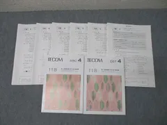 2025年最新】118回医師国家試験の人気アイテム - メルカリ