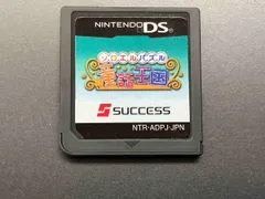 ニンテンドーDS ソロエルパズル 童話王国【箱、取説無し】