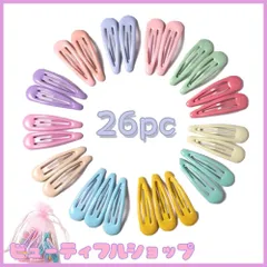 【特価】ヘアクリップ 子供ヘアクリップ ピン べビー ヘアクリップ 前髪クリップ サイドクリップ パッチンピン ヘアピン パッチン留め 少女 女の子 子供用 髪飾り 髪留め ヘアアクセサリー かわいい おしゃれ 26点セット（マルチカラー）