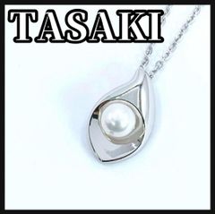 美品✨タサキ 田崎真珠 パ―ルティアドロップ シルバー ネックレス 雫型