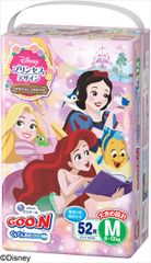 ① オヤスミマン ディズニー プリンセス ビッグより大きいサイズ 