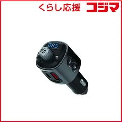 【 新品 未開封 】   カシムラ Bluetooth FMトランスミッター フルバンド USB2ポート 自動判定 KD229 未使用 送料無料のサムネイル