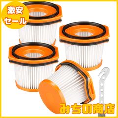 【数量限定】シャーク 掃除機 XFFWV360J 用 フィルター CS401J CS651J CS200J CS601J CS401JGR CS501J CS300j CS401JRB CS601JBK CS300JWH CS501JRG CS200JRD C
