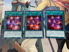 2024年最新】遊戯王 七皇の剣 アジアの人気アイテム - メルカリ