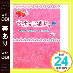 Item thumbnail for item d2776aef-a344-4dcf-a8a2-a7768a4220aa