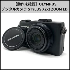 2025年最新】OLYMPUS XZ-2の人気アイテム - メルカリ