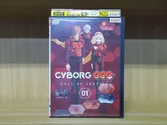 2024年最新】009-1 ゼロゼロナインワン vol.1 (DVD) 中古の人気アイテム - メルカリ