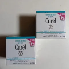 2個セット【新品】大容量1.7倍  キュレル 潤浸保湿 フェイスクリーム 70g  Curel