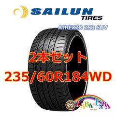新品タイヤ】SAILUN ATREZZO ZSR 235/45ZR18 2本 - メルカリ