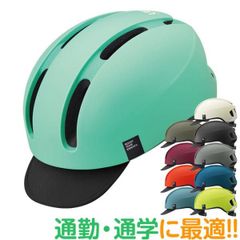 自転車 ヘルメット キャンバス アーバン OGK Kabuto 大人用 57～59cm ML 軽量 軽い