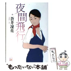 2024年最新】蒼井凜花の人気アイテム - メルカリ