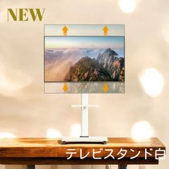【新品】テレビスタンド キャスター付テレビ台 24~48インチ　ベージュ 新品】テレビスタンド キャスター付テレビ台 24~48インチ ナチュラル