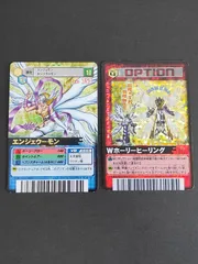 2025年最新】デジモンバトルターミナルの人気アイテム - メルカリ
