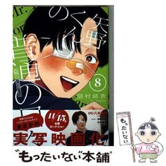 【中古】 モード解析/培風館/長松昭男 Amazon.co.jp: モード解析 : 長松 昭男: 本