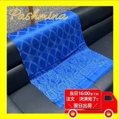 🌟100円引きクーポン配布中！フォロワー様限定🌟🔴新品未使用品🔴イチオシ　タイ　スカーフ　ブランケット　羽織　ひざ掛け　お洒落　ギフト　リーフ柄　バラ　ペイズリー　青　鮮やか　パシュミナ　シルク　カシミヤ　秋　冬【商品コード：00064】