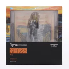 figma SP-086 叫び フィギュア figma 叫び