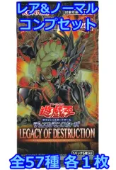 2025年最新】遊戯王ocgデュエルモンスターズ completeの人気アイテム