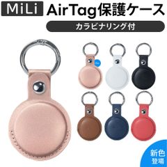 AirTag ケース 保護ケース エアタグ ケース PUレザー 革 保護カバー カバー レザーケース AirTag用 落下防止 カラビナ バックル 紛失防止 カラビナ付き airtagケース MiTag MiLi かわいい 上品 女性 男性 兼用