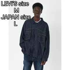 LEVI'S PREMIUM WESTERN TRUCKER JACKET Mサイズ L相当 リーバイス ウエスタントラッカージャケットダークインディゴ Levi’s 完売品