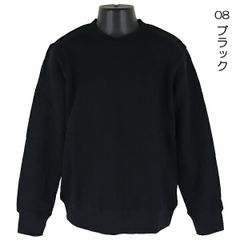 【ブラック】綿100％ トレーナー 子供 キッズ 無地 裏毛 スエット スウェット V.O.A 110-170cm 入園 入学 通園 通学 スクール No.2310319 No.34000 【送料無料】
