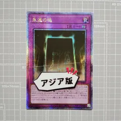師弟の絆20th マジシャンズサルベーション25th 永遠の魂 25thブラマジ 師弟の絆20th マジシャンズサルベーション25th 永遠の魂 25th