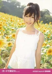 2026年最新】宮崎美穂 生写真の人気アイテム - メルカリ