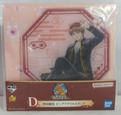 BANDAI SPIRITS 이치 반 쿠지 은혼 일부가되어도 복권은 두근 두근 D 상 오키타 총오 빅 아크릴 스탠드