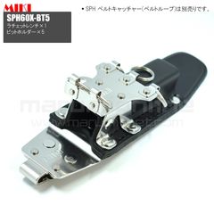 送料込み価格 MIKI 三貴 ミキ ラチェット+ビットホルダー×3 ステンレス製  工具ホルダー 腰道具 [SPH60X-BT5]