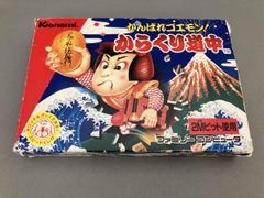 がんばれゴエモン1.2.3マンガセット(非全巻) 帯ひろ志 - メルカリ