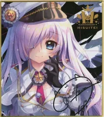 2026年最新】翡翠亭 ミニ色紙の人気アイテム - メルカリ