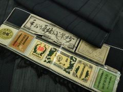プロフ必読☆本塩沢☆変わり間道☆単衣☆証紙☆黒☆トールサイズ☆上質 