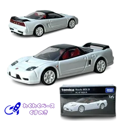 タカラトミー トミカプレミアム 36 ホンダ NSX-R 廃盤 絶版 ミニカー ホンダ Honda 日本車 クーペ  白 ホワイト 6歳以上 モデルカー