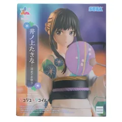 アニプレックスオンライン限定 井ノ上たきな(いのうえたきな) リコリス・リコイル 完成品 フィギュア(MD22-0923001) アニプレックス TVアニメ「リコリス・リコイル」井ノ上たきな 1/7スケール