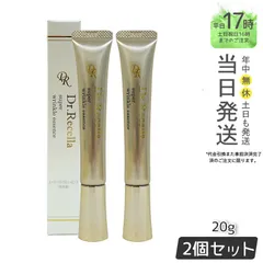 未使用 ドクターリセラ リンクルエッセンス 詰め替え - メルカリ