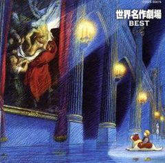 アニソン GRAND MIX 2CD 【CD、音楽 中古 CD】レンタル落ち