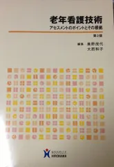2026年最新】大西和子の人気アイテム - メルカリ
