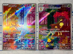 メブキジカ シキジカ ar 2枚セット コンプオフ【ファボPK150】