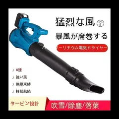 ブロワーNISHIMURA SH-1500 温風機 1450W 温風ブロワー