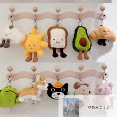 2025年最新】Jellycat クロワッサンの人気アイテム - メルカリ
