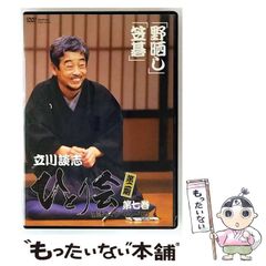 中古】 人形劇 三国志 下 (集英社文庫) / 小川 英 / 集英社