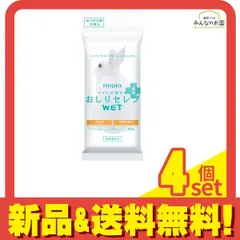 ネピア おしりセレブ WET 薬用 12枚 (おでかけ用) 4個セット まとめ売り