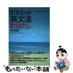 2024年最新】妹尾真則の人気アイテム - メルカリ