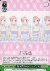[중고] Weiss Schwarz 5HY/W101-046[R]:五つ子ゲーム 파이널